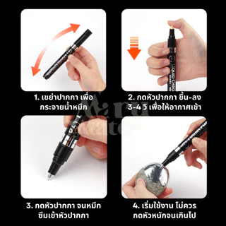 ปากกามาร์คเกอร์ สีเมทัลลิค ปากกาสีเงิน สีโครเมี่ยม ปากกามาร์กเกอร์ซิลเวอร์โกลด์ Liquid Chrome Marker DIY