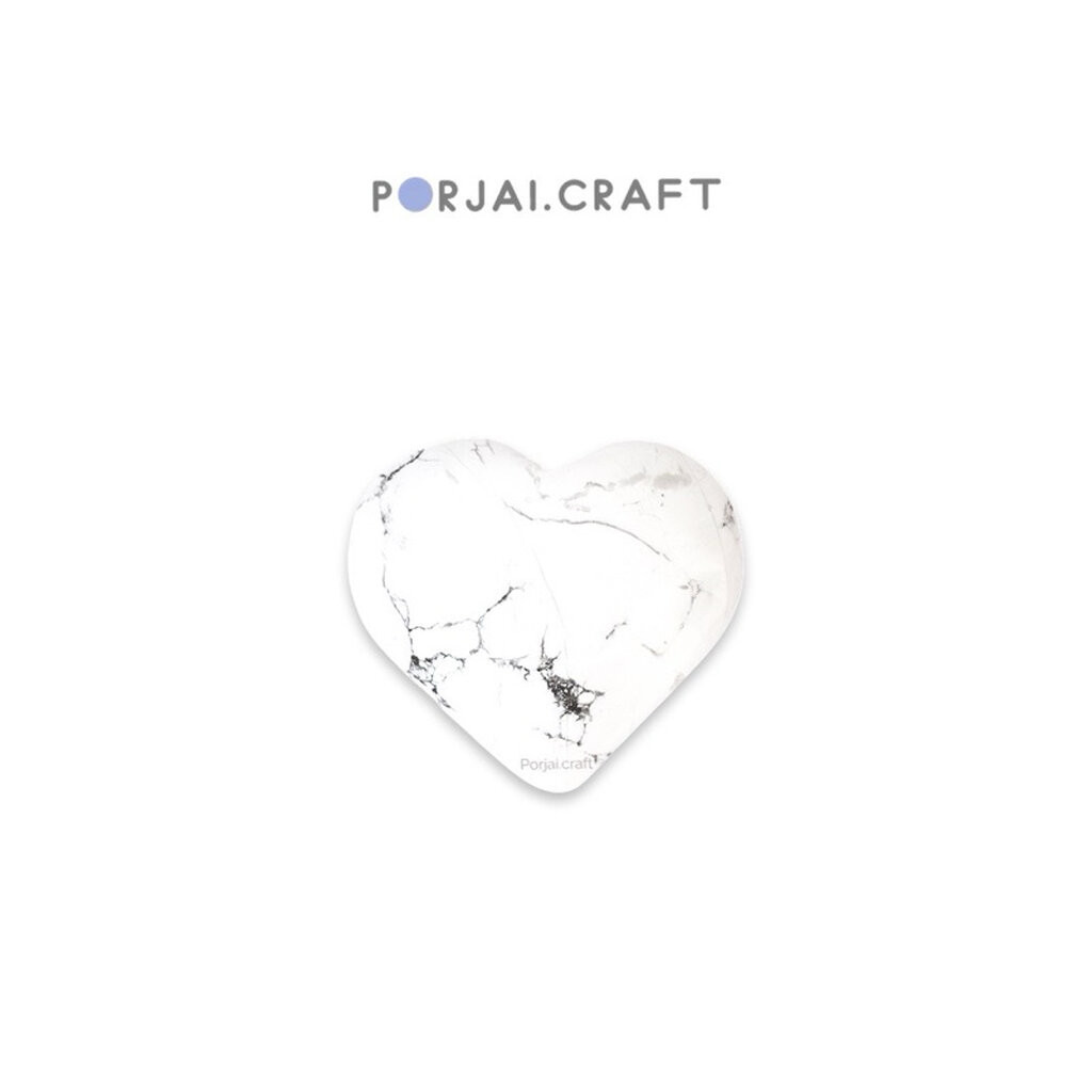 Howlite Heart ฮาวไลต์หัวใจ