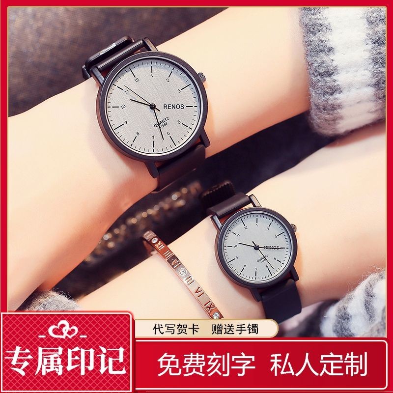 Renos นาฬิกาข้อมือคู่รัก กันน้ํา สไตล์เกาหลี เรียบง่าย แฟชั่นสําหรับผู้ชาย และผู้หญิง