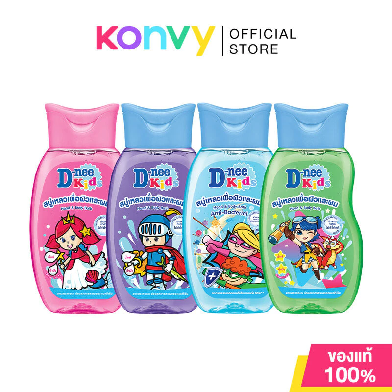 D-nee Kids Head & Body Bath ดีนี่ สบู่เหลวเพื่อผิวและผม 200ml (Green/Pink/Violet/Anti-Bac)