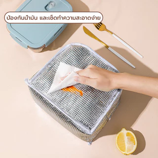 กระเป๋าเก็บกล่องอาหาร มีหูหิ้วซิปรูด การเก็บรักษาความร้อนและเย็น