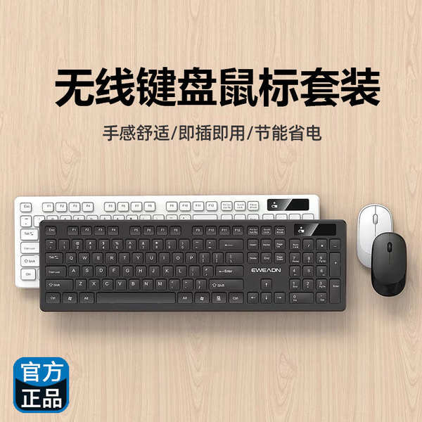 mechanical keyboard keyboard bluetooth ชุดคีย์บอร์ดและเมาส์ไร้สายสำหรับแล็ปท็อปสำนักงานธุรกิจแบบเงียบสากลแบบชาร์จไฟได้