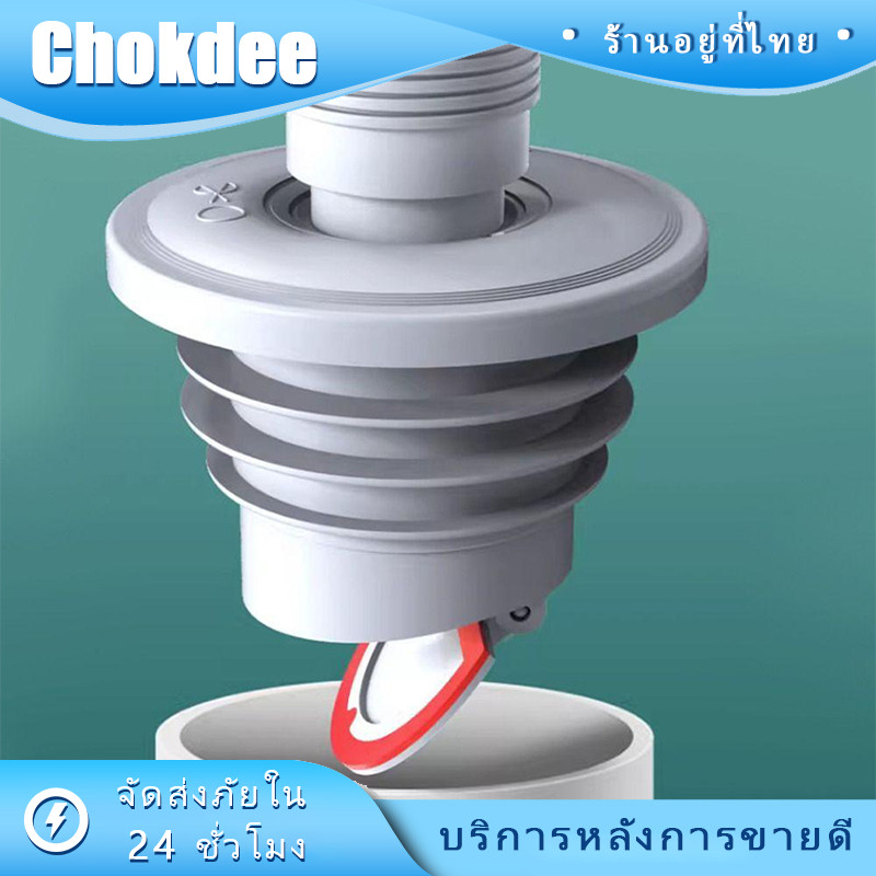 ร้านคนไทย! ฝาปิดท่อระบายน้ํา จุกปิดท่อระบายน้ำ  สําหรับ ป้องกันกลิ่นกันแมลง ในห้องครัว ห้องน้ํา
