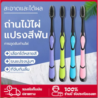 【5 ชิ้น】แปรงสีฟันสำหรับผู้ใหญ่ ​แปรงสีฟันญี่ปุ่น หัวกว้าง หัวใหญ่ ขนนุ่ม แปรงได้ลึกถึงซอกฟัน ส่งจากไทย