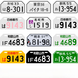 ป้ายทะเบียนอลูมิเนียมตกแต่งพร้อมสกรู ป้ายตกแต่งมอเตอร์ไซค์ไฟ…