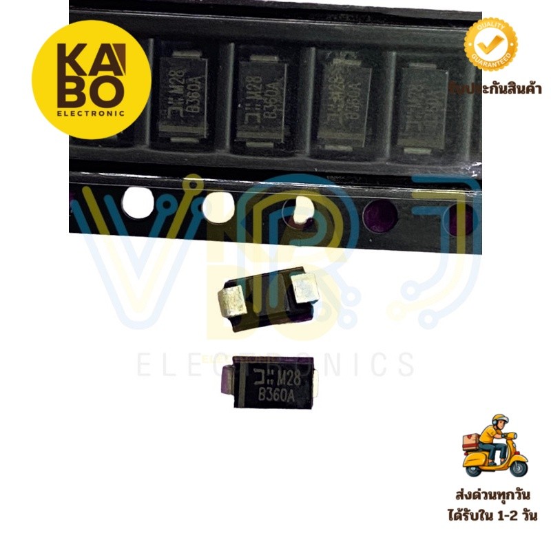 Diode B360A ไดโอดSchottky3A60Vมีพร้อม🚚🇹🇭
