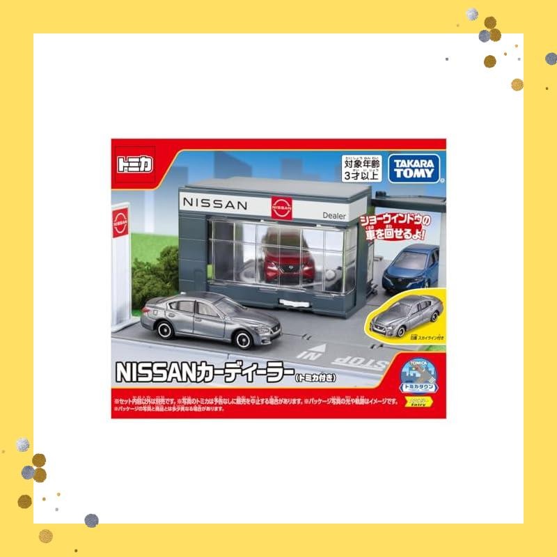 Tomica World Tomica Town Car Dealer (with Tomica)