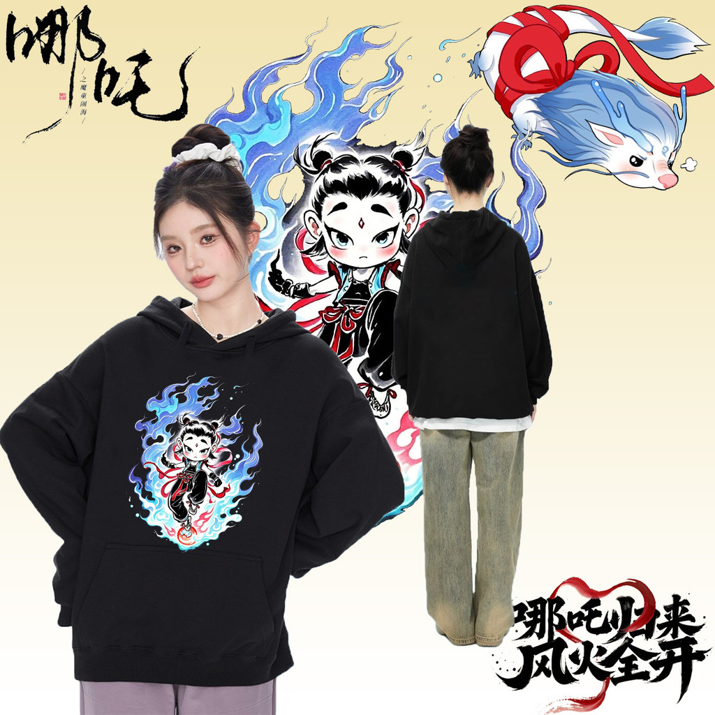 ผ้าฝ้าย แขนสั้น เสื้อฮู้ด  “Nezha 2”  THE Animated movies hoodies Ne Zha tshirt printed for women si
