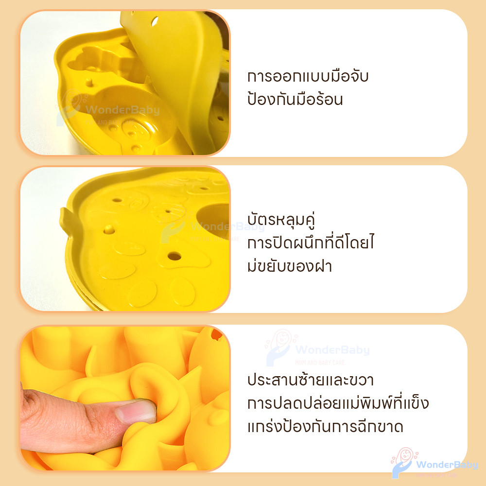 WONDERBABY บล็อคซิลิโคน แม่พิมพ์หมี ทำทาร์ตไข่และไอศกรีมได้ ทําน้ําแข็ง ถอดแม่พิมพ์ง่าย บล็อคแช่แข็งอาหาร - รูปที่ 4