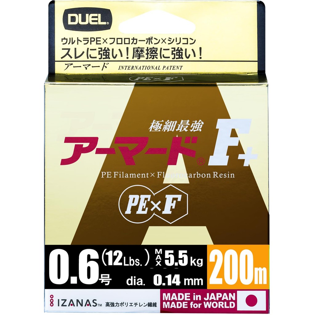 DUEL PE Line 0.6 No. Armored F+ 200M 0.6 No. GY Golden Yellow H4009-GY