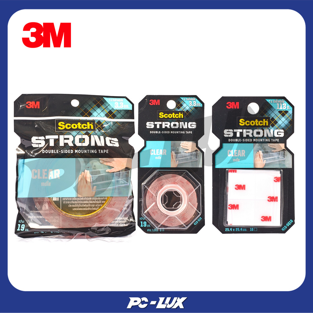 3M เทป 2 หน้า CLEAR TAPE สีใส รุ่น 4010