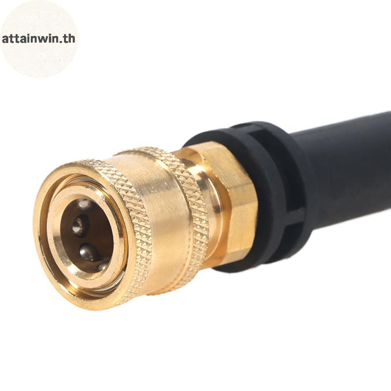 Attainwin เครื่องซักผ้าความดัน Adaptor ถึง 1/4 "Quick Release Connector หัวฉีดสําหรับเครื่องซักผ้ารถยนต์รดน้ํา Quick Connect Adapter th