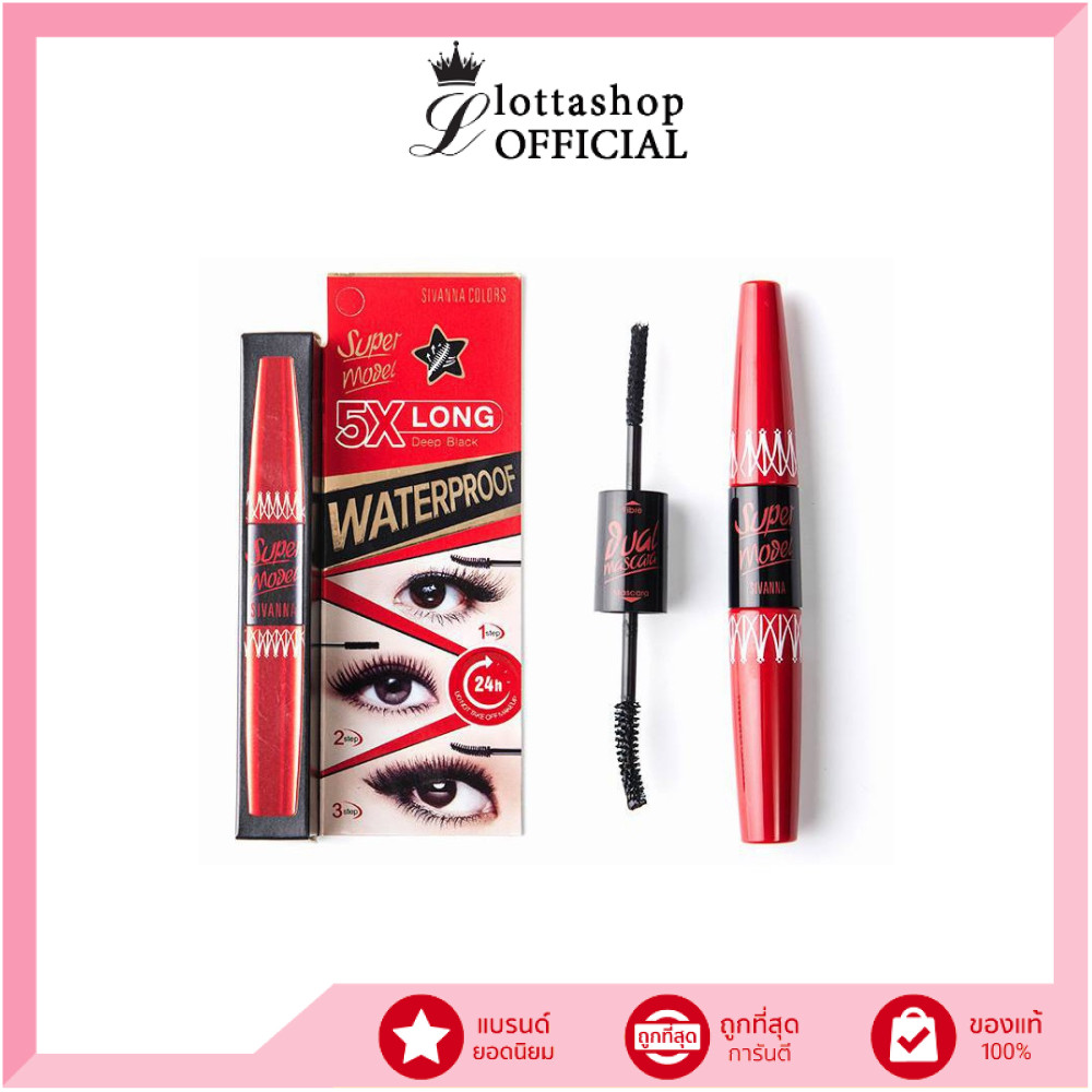 HF893 SIVANNA COLORS 5X Long ไฟว์X ลอง มาสคาร่า หัวแปรง 2 ด้าน