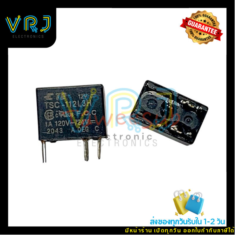 Relay TSC-112L3H-DC12V-6ขา(ราคาต่อ 1ชิ้น)ขนาด 7x12x9.5mm มีพร้อมส่งในไทย