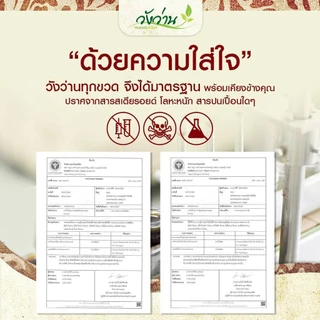[ชุดประหยัด 2]ยาน้ำมันวังว่าน 30 CC (หัวสเปรย์) + ยาหม่องวังว่าน 8 กรัม + ยาดมกระปุกส้ม