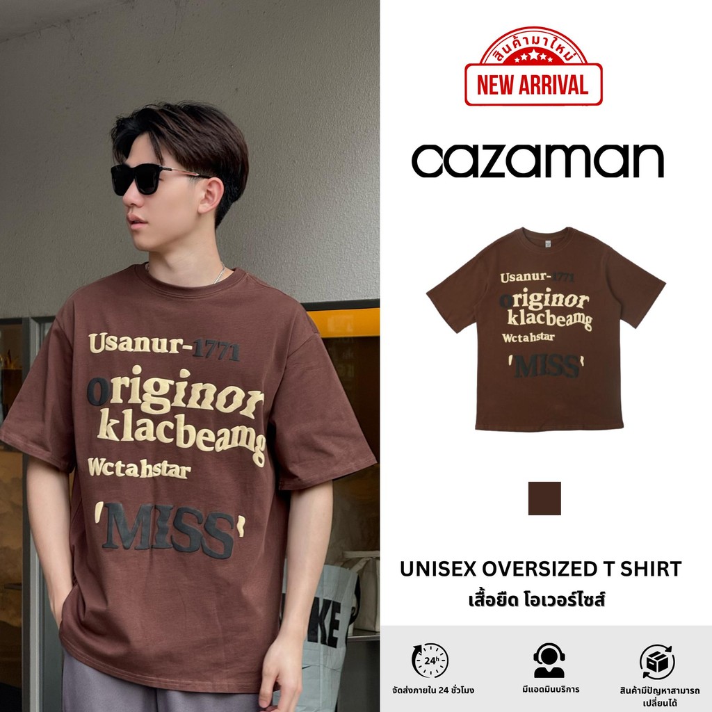 CAZAMAN เสื้อโอเวอร์ไซส์ เสื้อยืดคอกลม สีพื้น​ แขนสั้น ทรงโอเวอร์ไซส์ C205