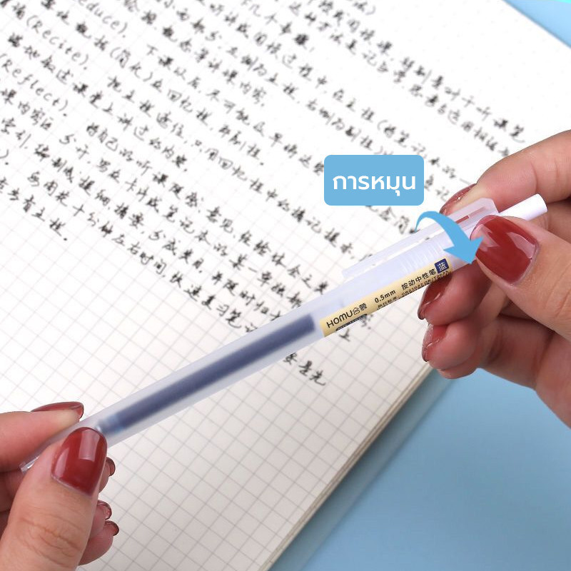 ปากกาเจล 0.5 มม. ปากกาหมึกเจลแบบกด สีดำ⚫️สีน้ำเงิน🔵สีแดง🔴เขียนลื่น แห้งเร็ว สําหรับนักเรียน - รูปที่ 4