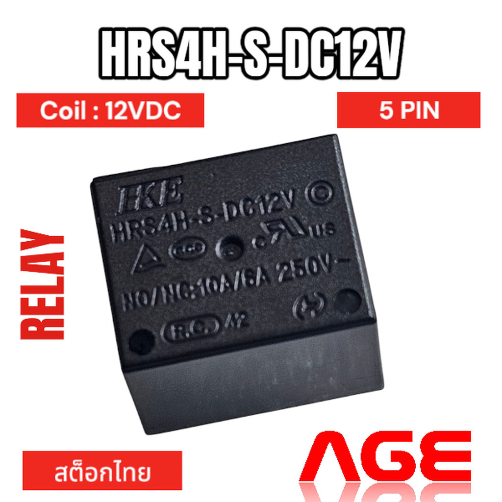 HRS4H-S-DC 12V Relay 5 ขา