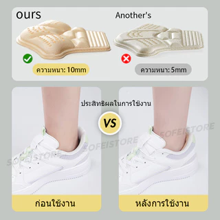 สองคู่แผ่นส้นเท้าที่ไม่ลื่นสำหรับกีฬาที่วิ่งรองเท้าหนา 2คู่. ปรับขนาดสติ๊กเกอร์ตัวป้องกันขนาด
