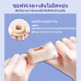 เส้นตรงนิ้วเท้าขนาดใหญ่รองรับตัวแยกนิ้วหัวแม่มือตัวแยกนิ้ว ตาปลา ผู้ดูแล ซิลิคอน เจล 1pc