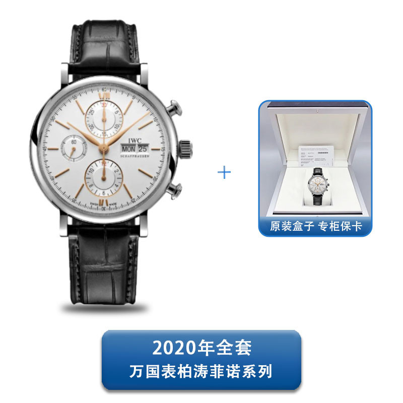 Iwc IWC IWC Baitao Fino Series IW391031นาฬิกาข้อมืออัตโนมัติ สําหรับผู้ชาย