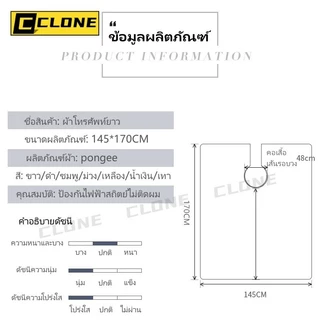145*170CM ผ้าตัดผมขนาดใหญ่พิเศษไม่ติดผมตัดผมซีทรูผ้าโปร่งใสคุณภาพสูงผ้าทำผมร้านตัดผมกันน้ำและป้องกันไฟฟ้าสถิตย์