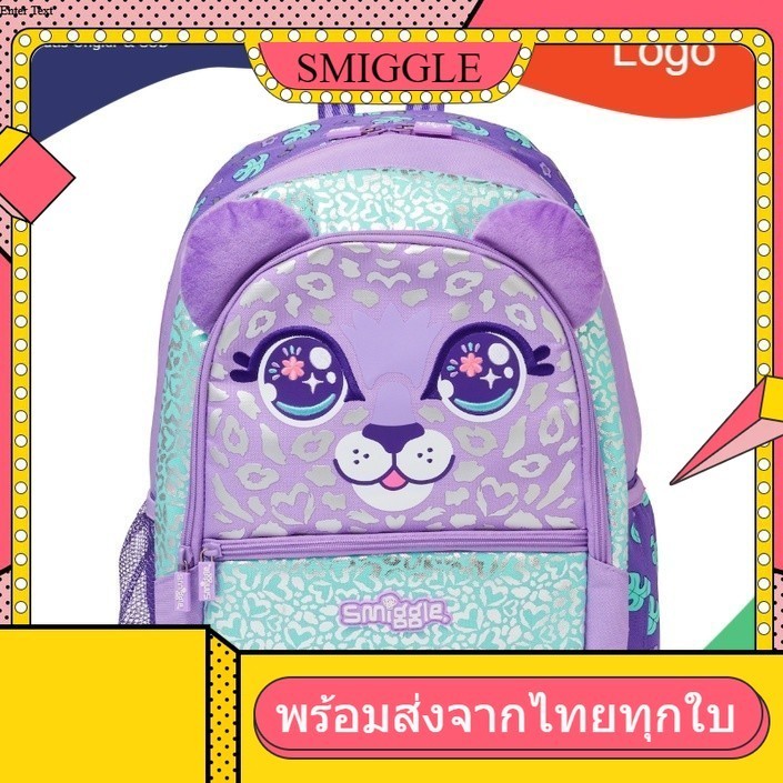 Smiggle Best Budz Classic Backpack กระเป๋าเป้ ลายแมวเสือดาว พร้อมส่งในไทย