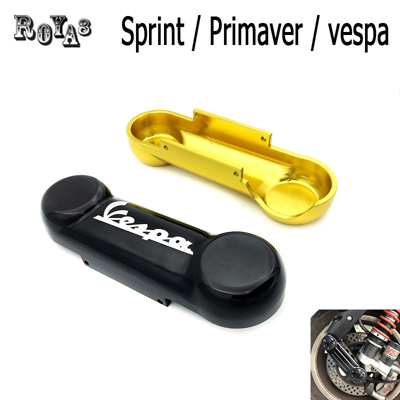 ฝาครอบโช๊คหน้าVespa งานCNC ใส่ได้กับ LX S Sprint Prima GTS 1ชุด