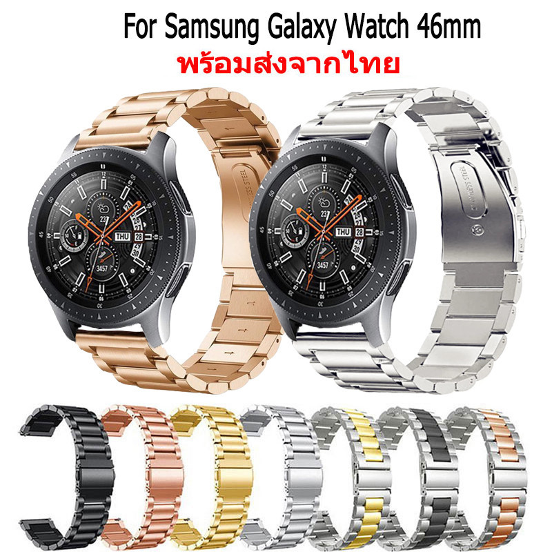 สายนาฬิกาข้อมือสมาร์ทวอทช์ สเตนเลส สําหรับ Samsung galaxy Watch 46 มม. galaxy Watch46 มม.