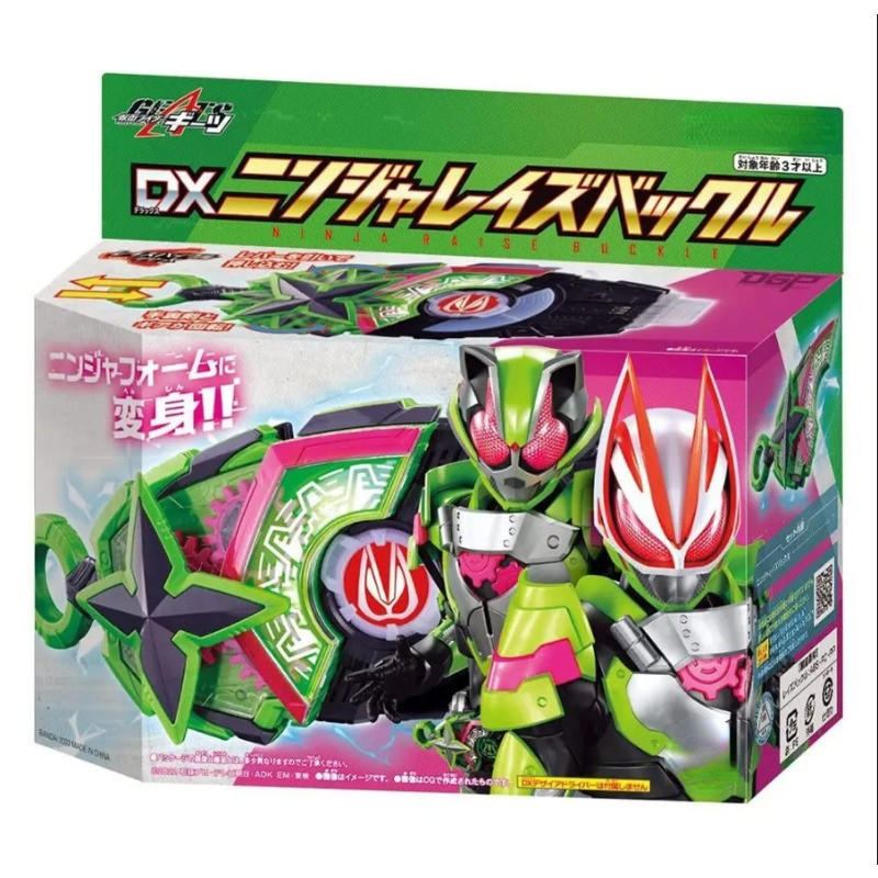 จัดส่งภายใน 3 วัน Masked Knight Series GEATS DX Desire Driver เปลี่ยนเป็นเข็มขัด ReviceDX ศักดิ์สิทธ