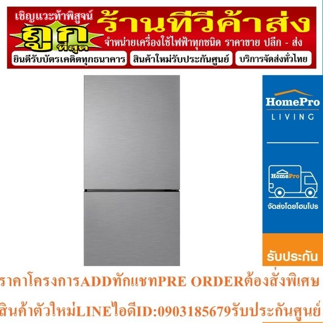 PANASONIC ตู้เย็น 2 ประตู รุ่น NR-BX421BPST 13.4 คิว สีเงิน อินเวอร์เตอร์