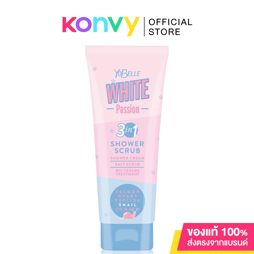 Yobelle White Passion Shower Scrub 200g.