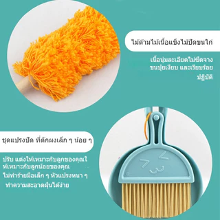 ชุดไม้กวาดงานไม้ ชุดทำความสะอาดเสริม สำหรับเด็ก ชุดของเล่นทำความสะอาดบ้าน อุปกรณ์ บทบาทสมมติ​ ของเล่นCleaning Set Toy