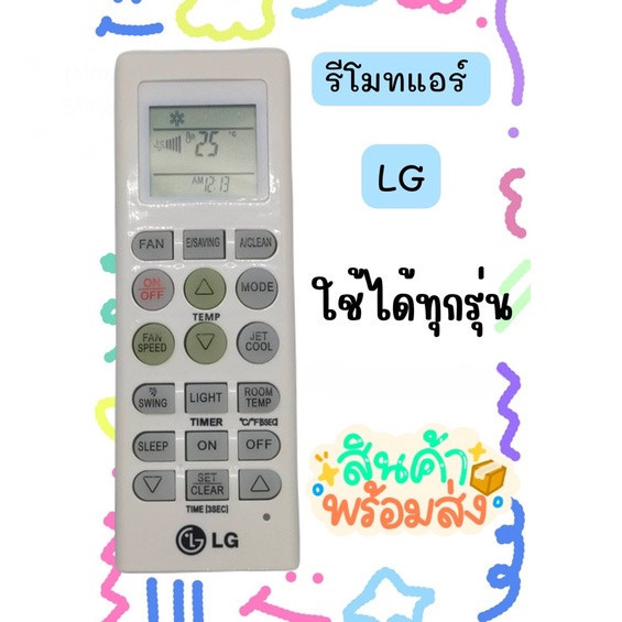 รีโมทแอร์ LG รุ่น AKB73315601 ไม่ควรใช้ถ่านอัลคาไลน์
