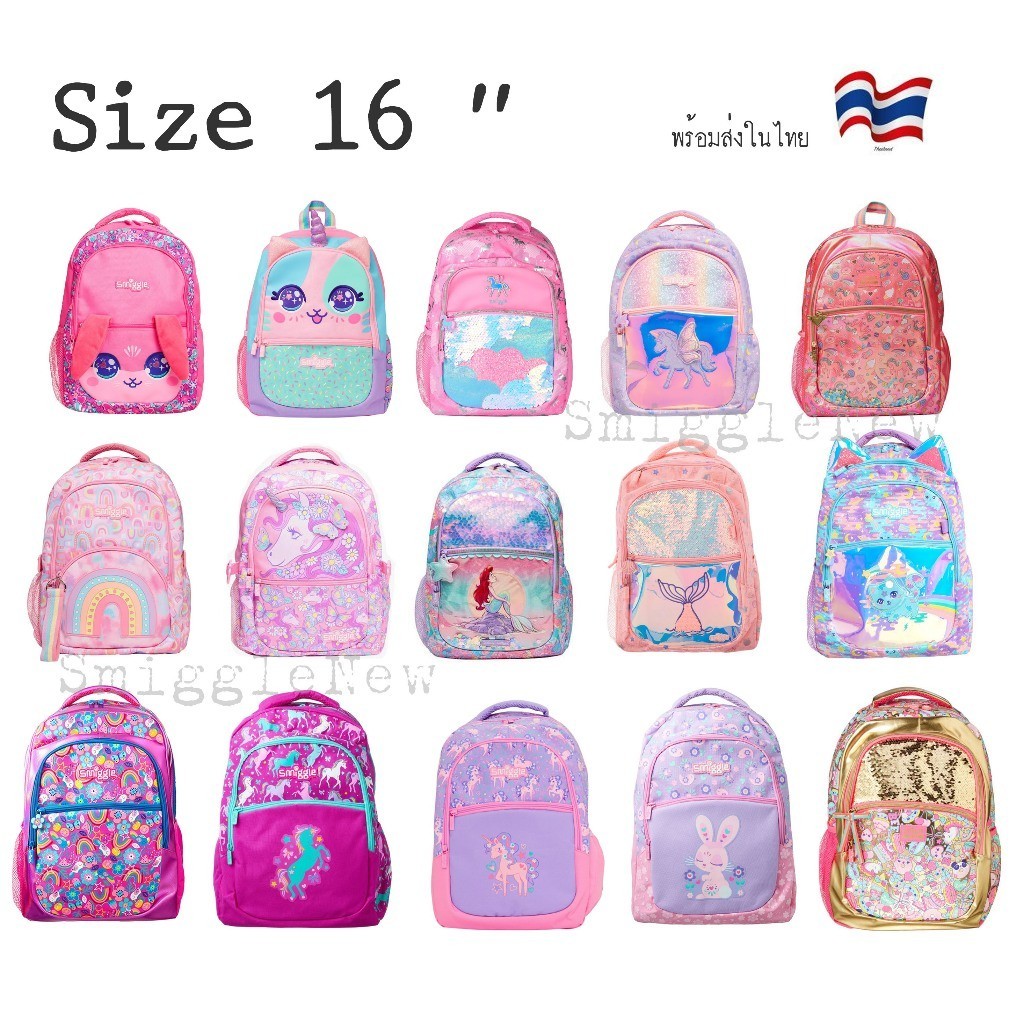 🤹🏻‍♀️Smiggle Backpack กระเป๋าเป้ กระเป๋านักเรียน ขนาด 16  ลาย โทนสีมพู หวานๆ 🎀ของแท้ 👑พร้อมส่งในไทย🎒