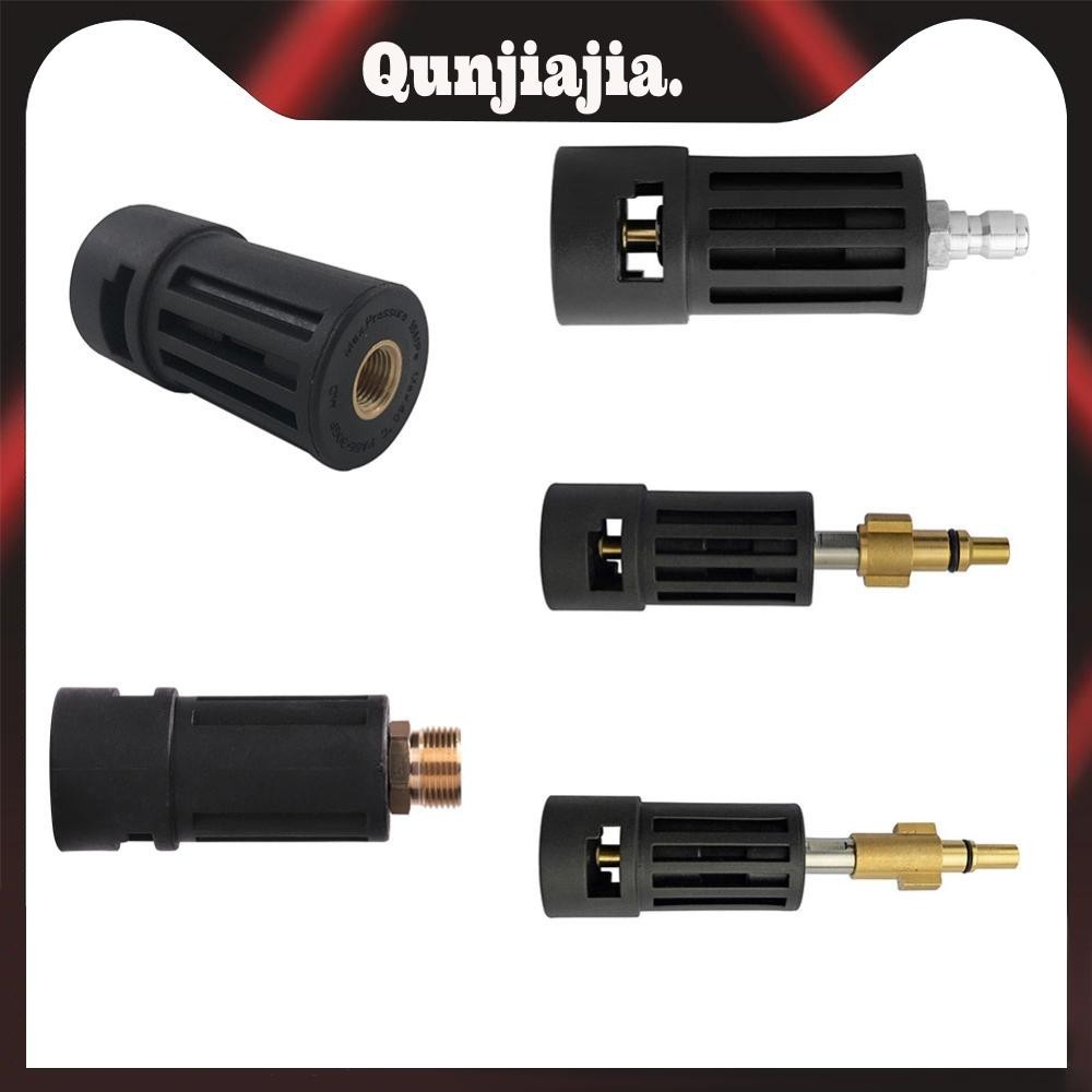 【QJJ】อะแดปเตอร์เชื่อมต่อเครื่องซักผ้า สําหรับ Karcher Pressure Washer
