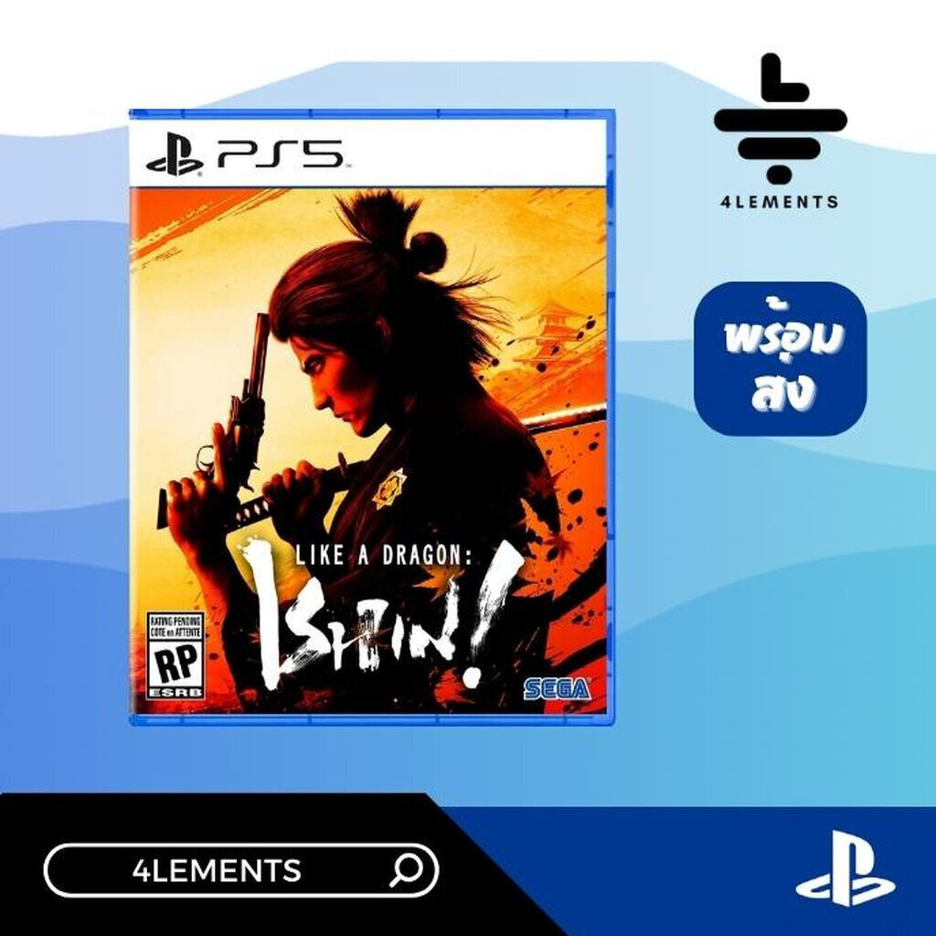 [พร้อมส่ง] PS5 LIKE A DRAGON ISHIN (R1/USA)