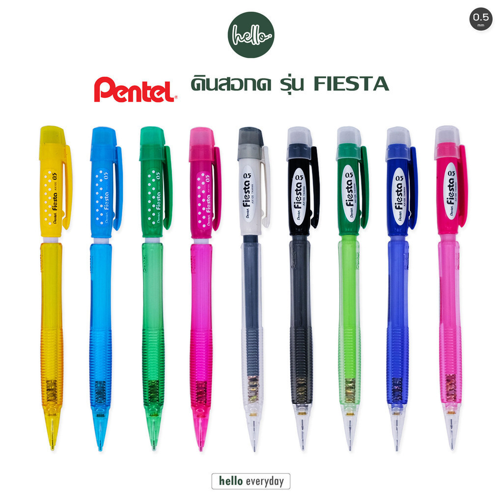 Pentel เพนเทล - ดินสอกด Fiesta รุ่นAX105 ขนาด 0.5มม. มีหลายลายให้เลือก