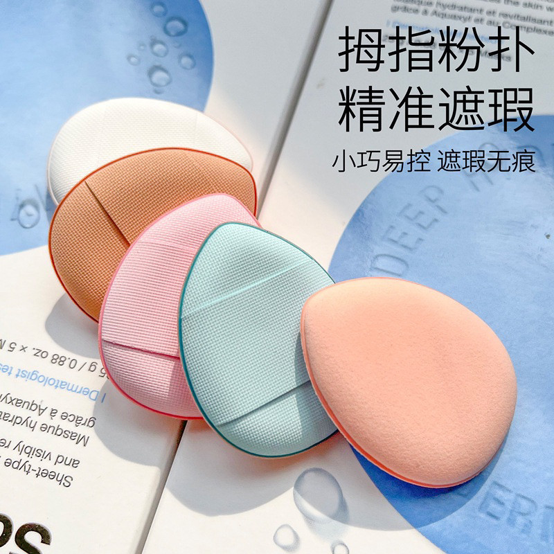 พร้อมส่ง ฟองน้ำแต่งหน้า พัฟแต่งหน้าฟ แปรงคอนซีลเลอร์ ลงรองพื้น คุชชั่น บลัชออน