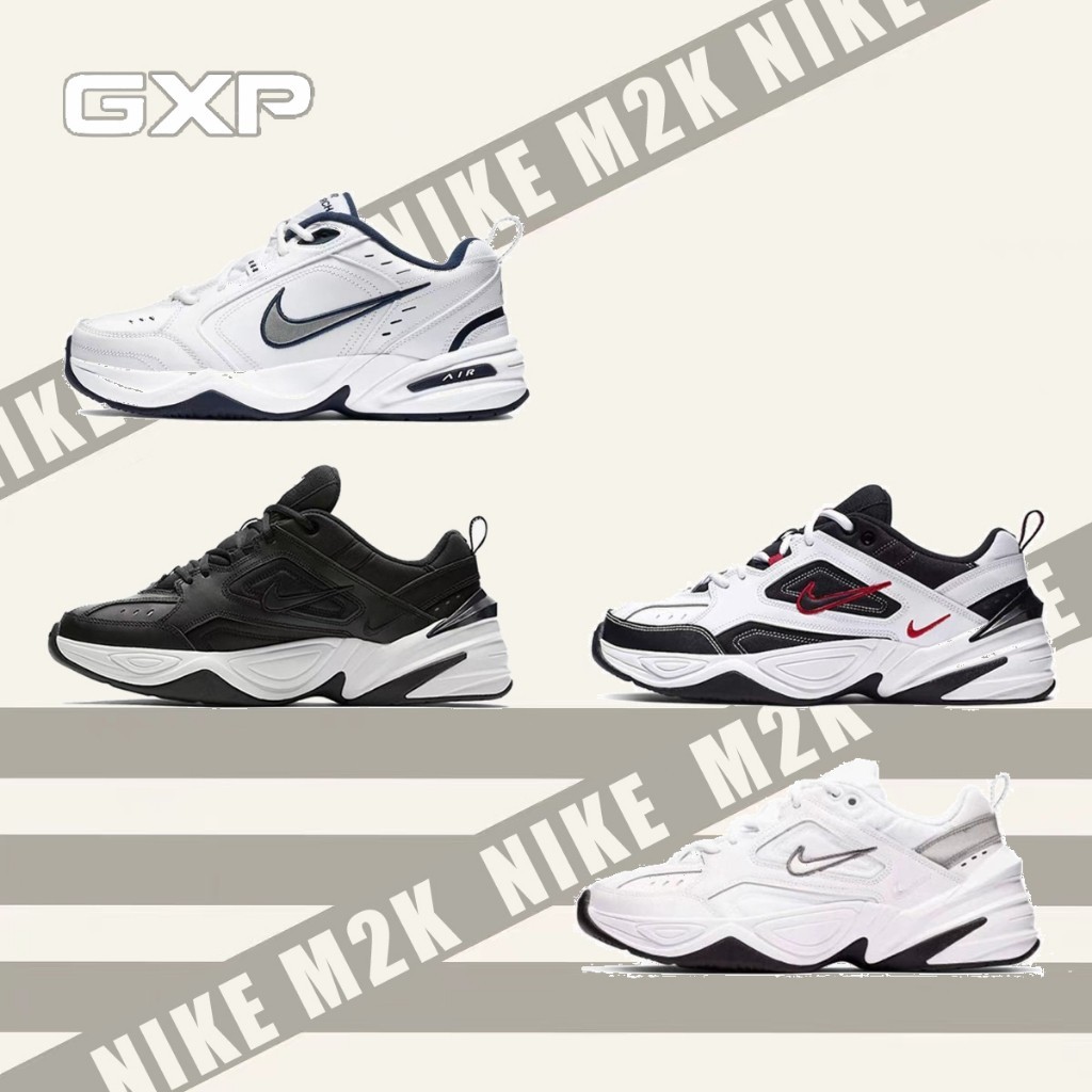 ของแท้(จัดส่งฟรี) Nike M2K TEKNO ( 415445-102/AV4789-104/DQ3378-002/BQ3378-100 ) รองเท้าวิ่งแพ๊คดีสวยงาม