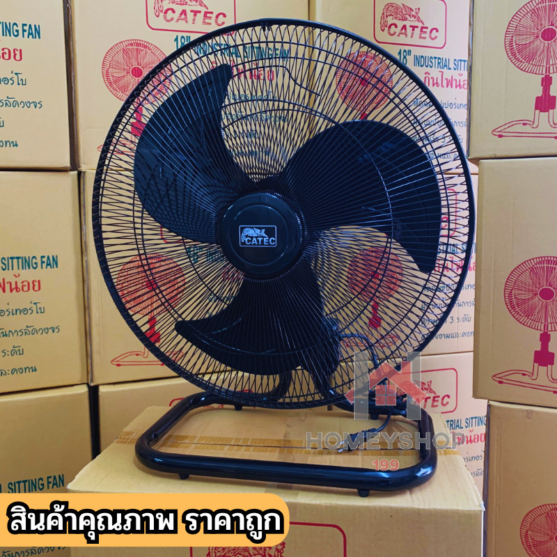 พัดลมทรงขากบตั้งพื้น แบบตัวเตี้ย 18 นิ้ว 🎛 ปรับก้ม-เงย ปรับส่ายได้ รุ่น CATEC 🌀 hs99