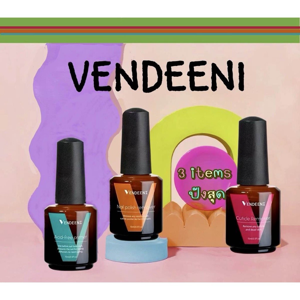 สีทาเล็บเจล VENDEENI น้ำยาระเบิดสีเจล ไพเมอร์ น้ำยาไล่ความชื้น