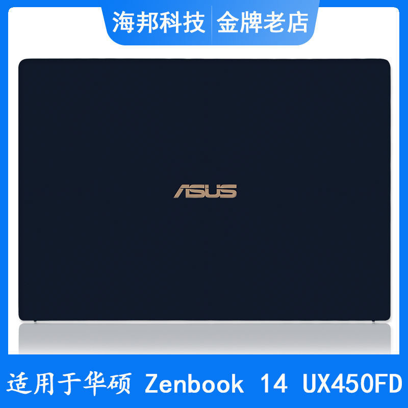 เคสโน้ตบุ๊ก สําหรับ Asus Pro Zenbook 14 UX450FD A