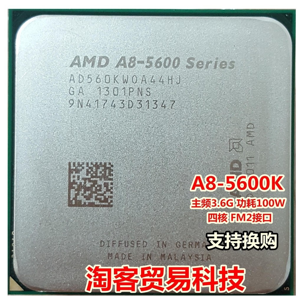 แผ่น CPU Amd A8-5500 5600 6600 7500 7600 7650k A8-7680 Quad Core FM2+