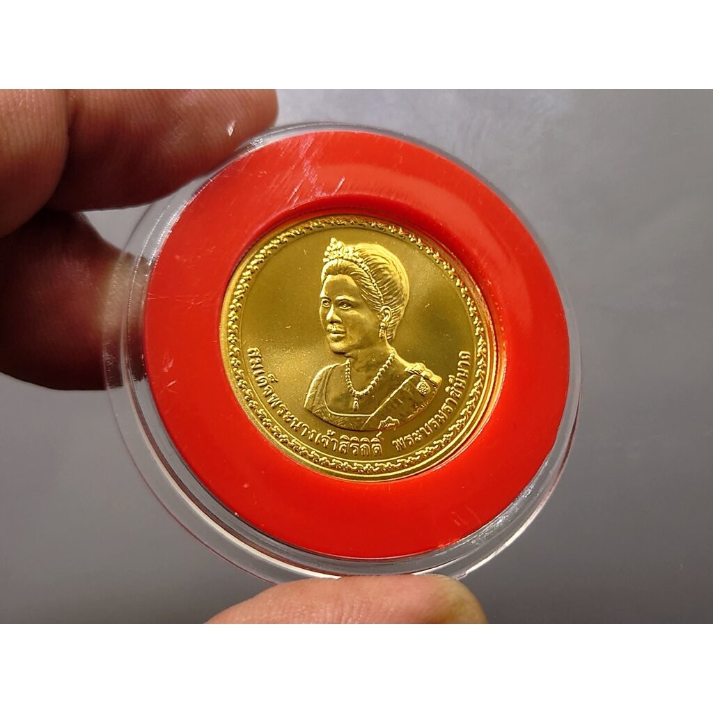 เหรียญทองคำ 16000 บาท (หนัก 1 บาท) ที่ระลึกมหามงคลเฉลิมพระชนมพรรษาราชินี 75 พรรษา ปี2550