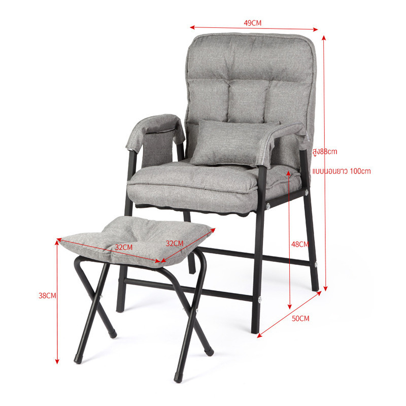 เก้าอี้สนาม Home_shopping99 เก้าอี้โซฟา โซฟามินิมอลปรับนอนได้ ขนาดเล็กในห้อง มีที่วางเท้า sofa bed