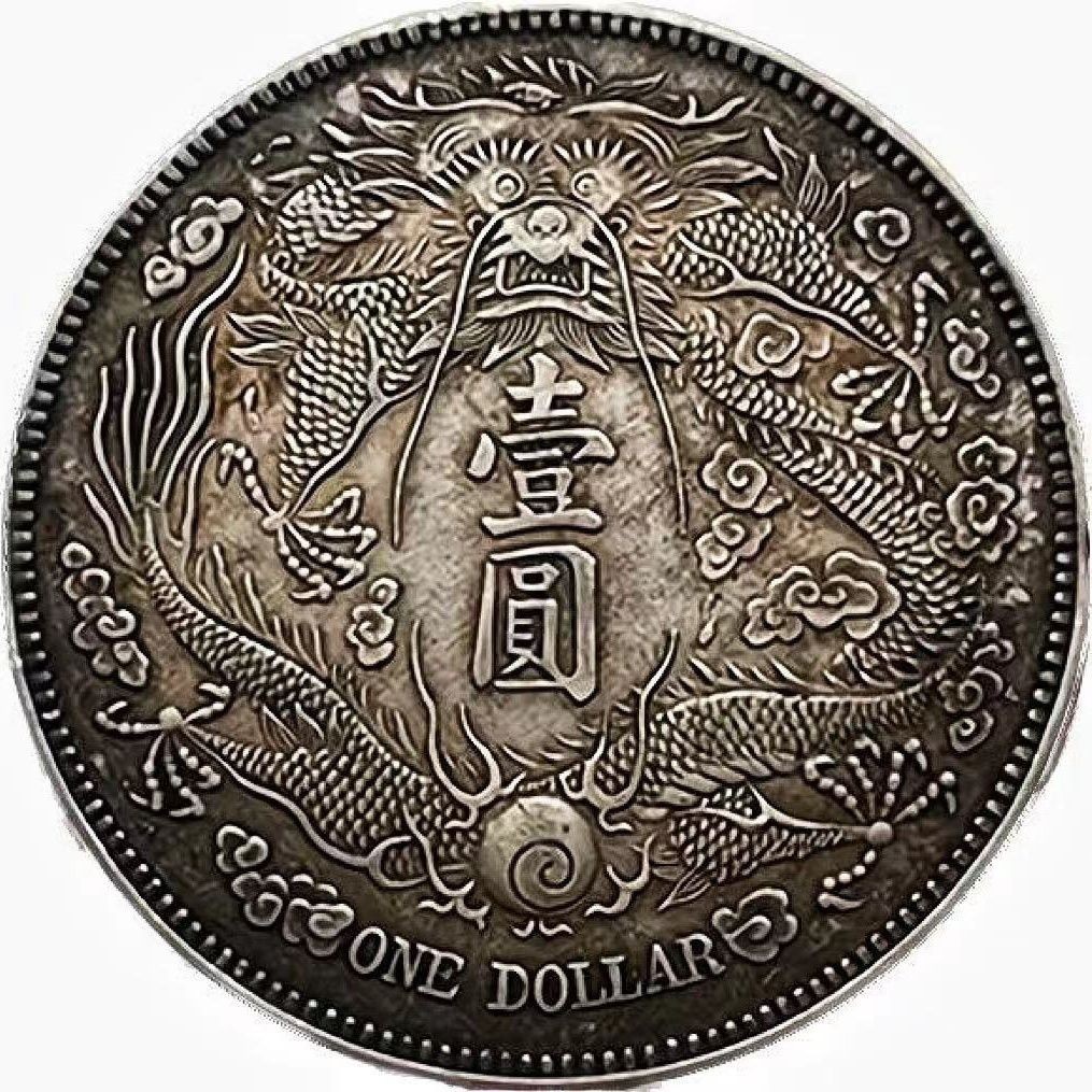 39 มม.VINTAGE Silver Ingot ผ้าไหมยาวมังกรทําทั่วไป Guangxu Ingot Qing Dynasty เหรียญเงินสามารถเป่าหัตถกรรมเครื่องประดับ 3.15