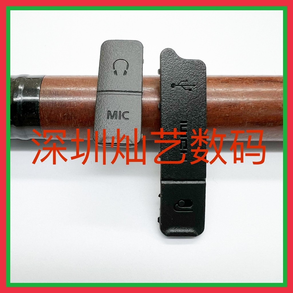 เคสหนังยาง ปิดด้านข้าง USB สําหรับ Nikon Z5 Z6 Z7 Z6II Z7II Z62 Z72