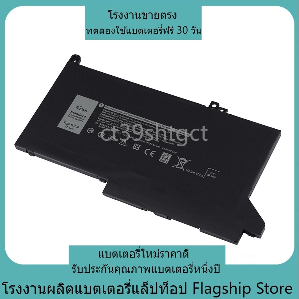 แบรนด์ใหม่ 11.4V 42WH DJ1J0 0G74Gเข้ากันได้ DELL Latitude 12 7000 7280 7380 7480 Tablet PC PG74G PGF
