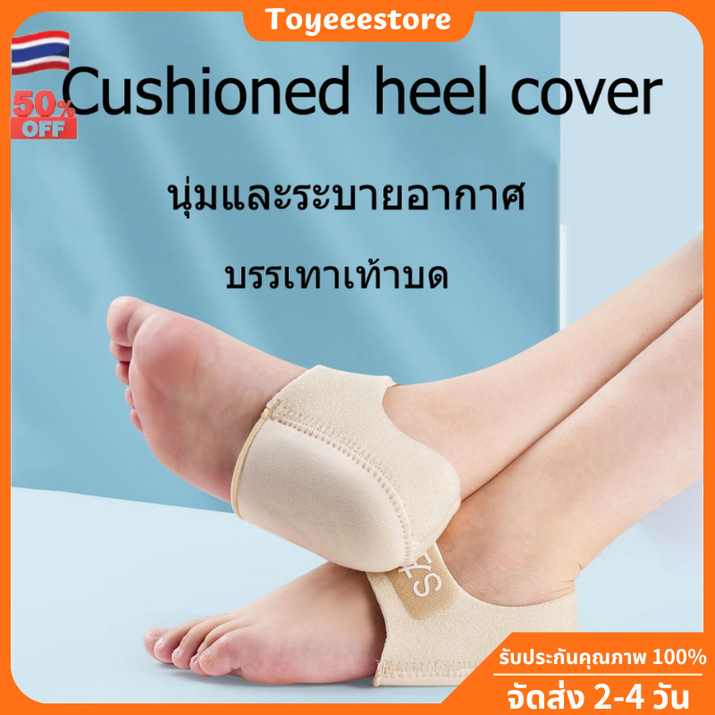 Heelpro comfort ถุงเท้า ถุงเท้ากันรองช้ำ ระบายอากาศได้ดี ช่วยซับแรงกระแทกให้กับส้นเท้า บรรเทาอาการเจ